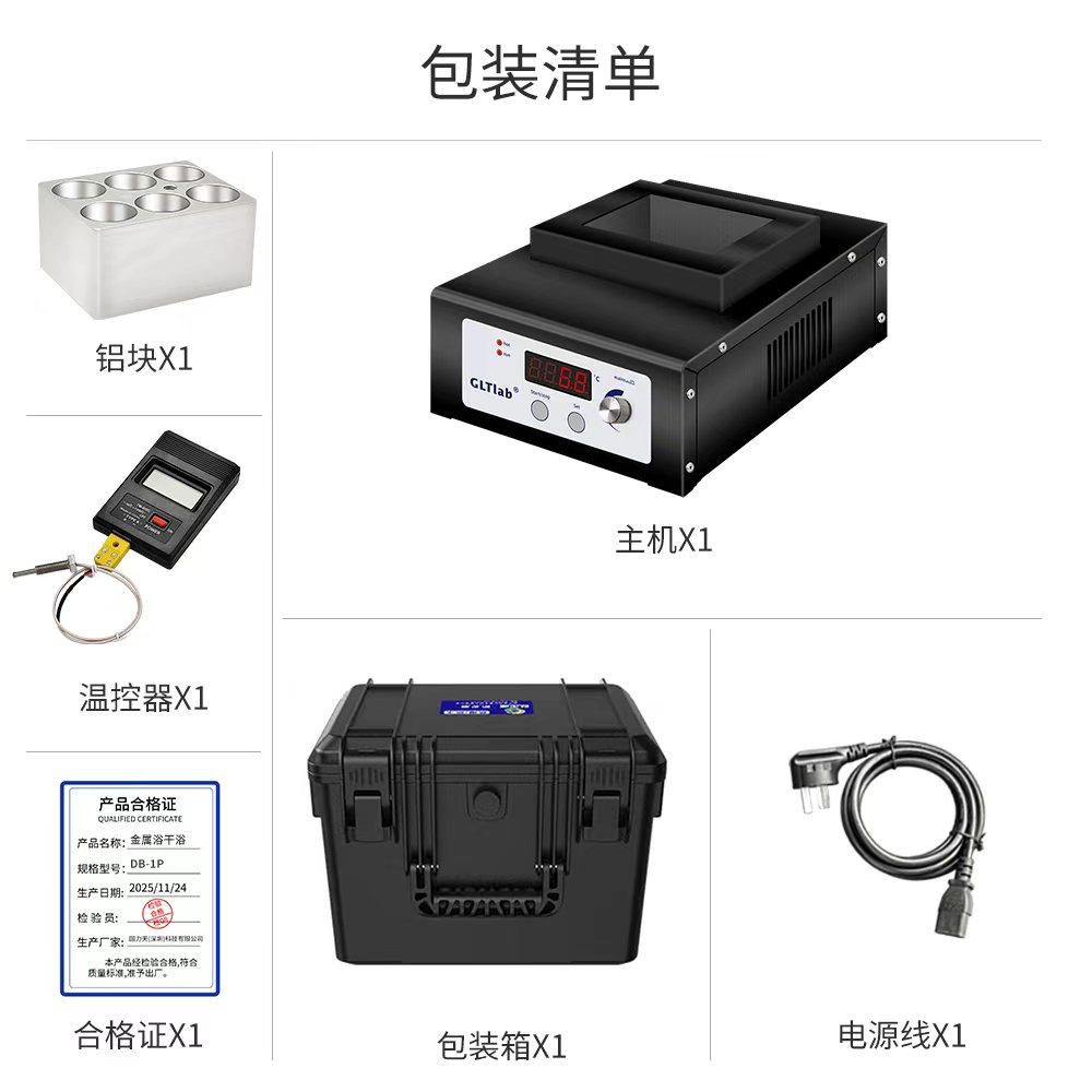 国力天干式恒温器产品图