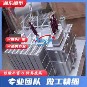 北京工业汽轮机模型供货商推荐:天津汽轮机模型生产商及燃气轮机剖面模型厂