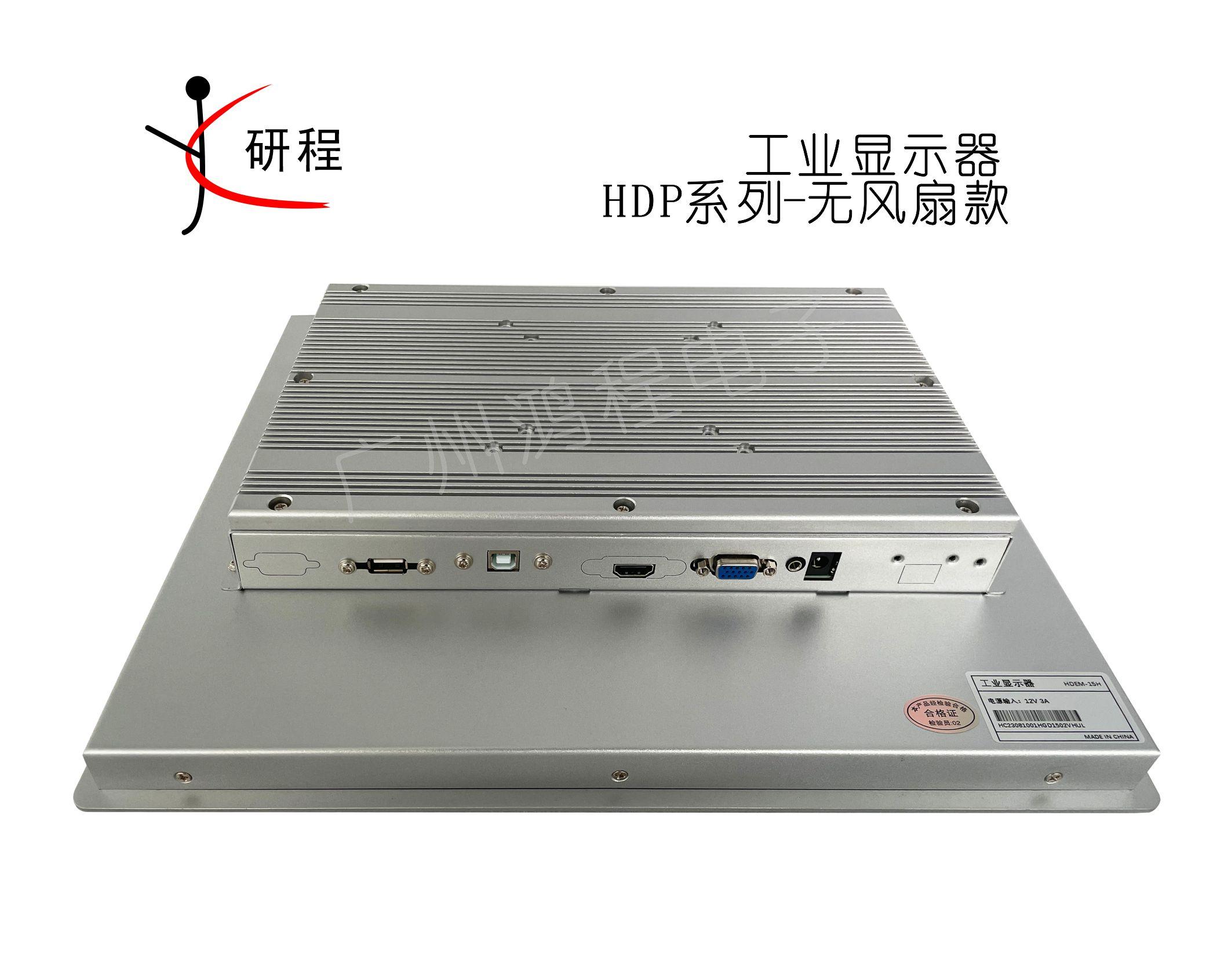 广州鸿程电子科技有限公司产品应用场景