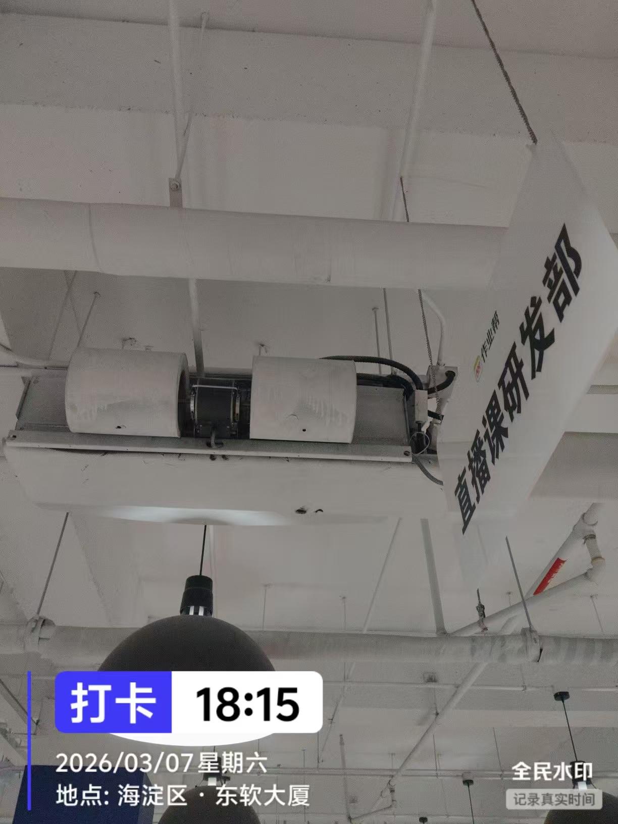 北京天成瑞亿制冷设备有限责任公司