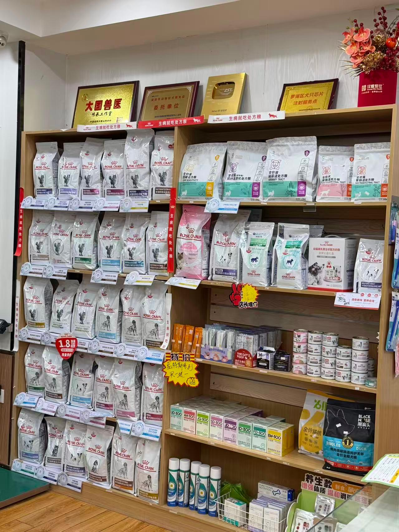瑞派太安宠物医院环境图