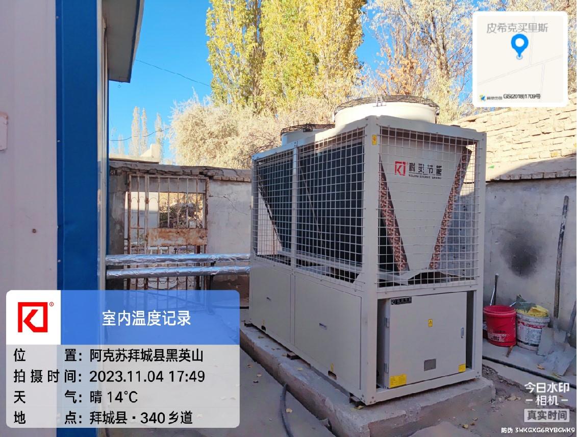 超低温空气能热泵实力厂家