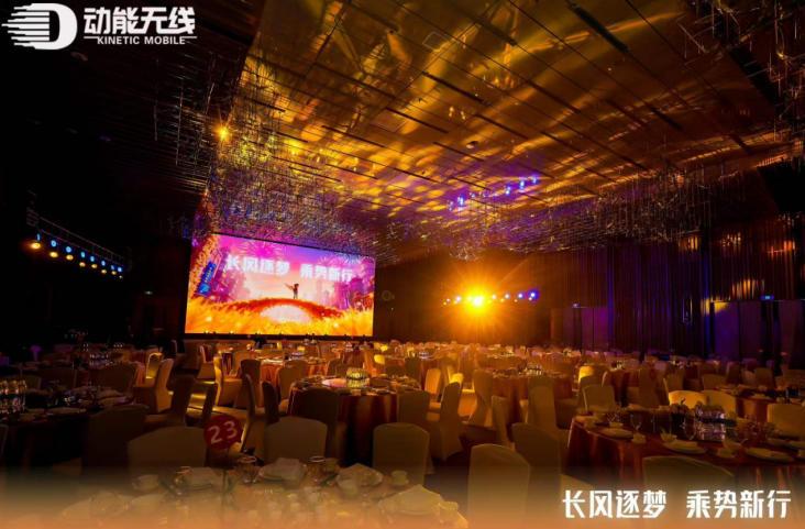 蓝色光线传媒团队协作场景