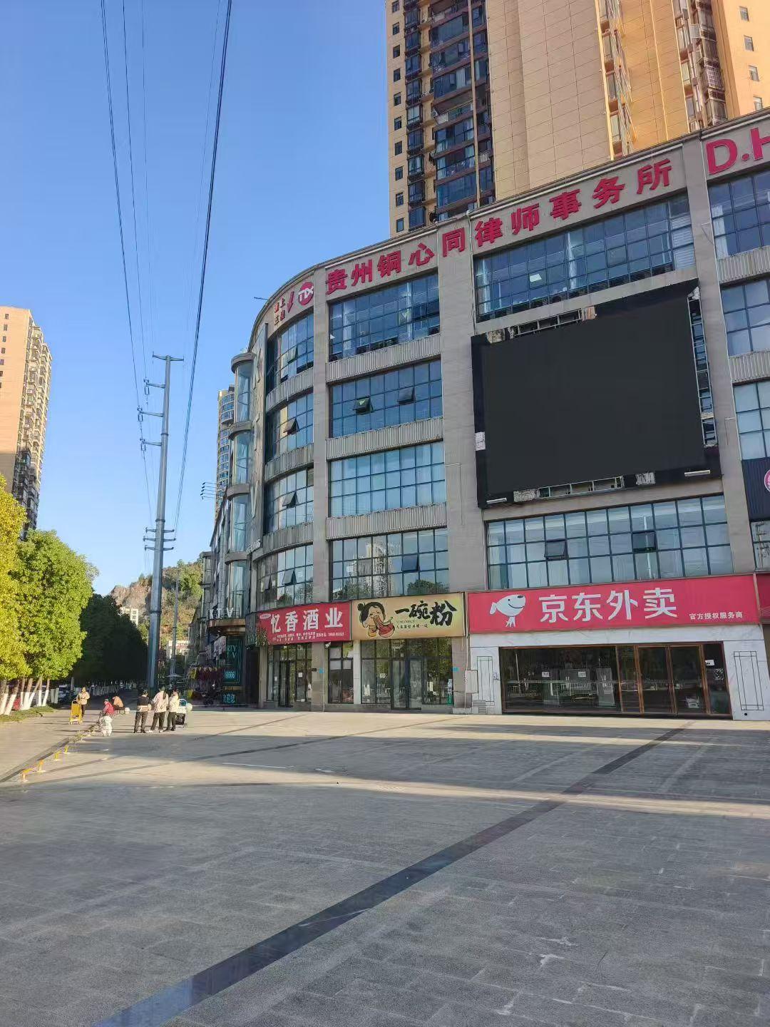 刘龙林律师服务场景