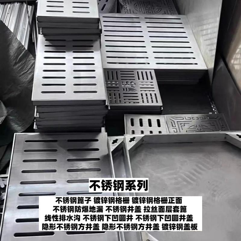 济南邢隆井盖产品展示
