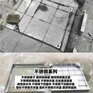2026年济南隐形井盖厂家推荐:检修隐形井盖定做与A15井盖源头实力解析
