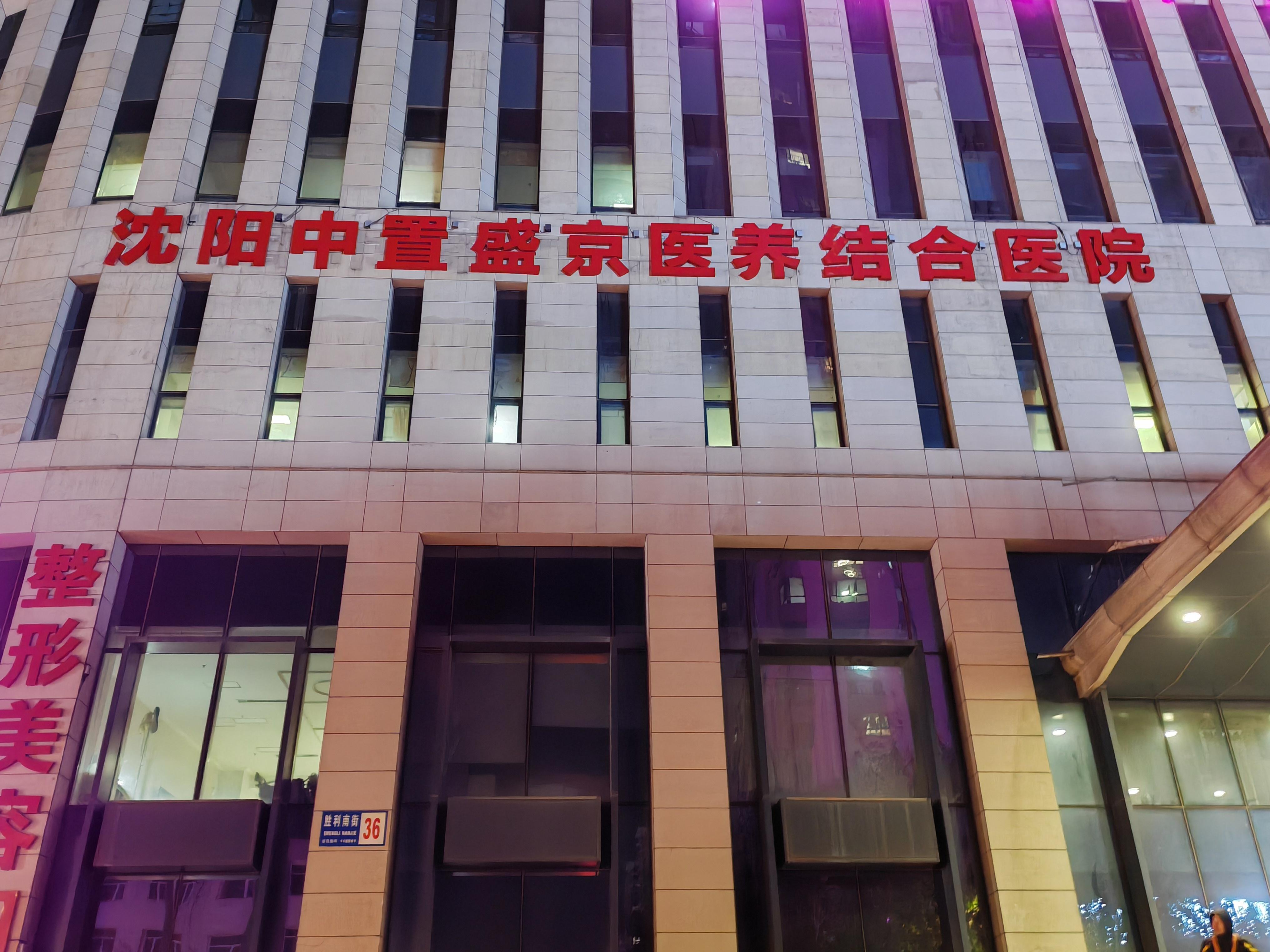 现场勘测实拍