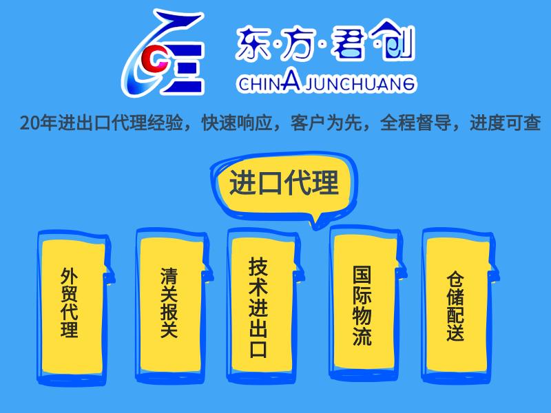 东方君创图片1