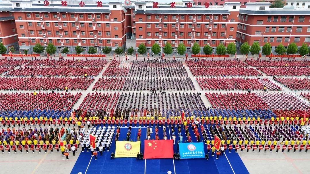 登封市少林小龙武术学校