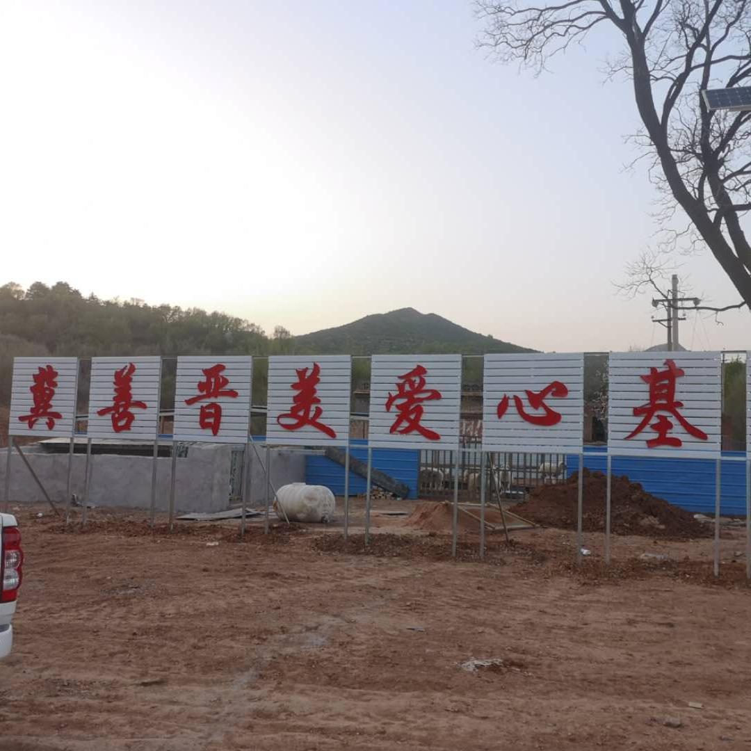 标识标牌现场应用