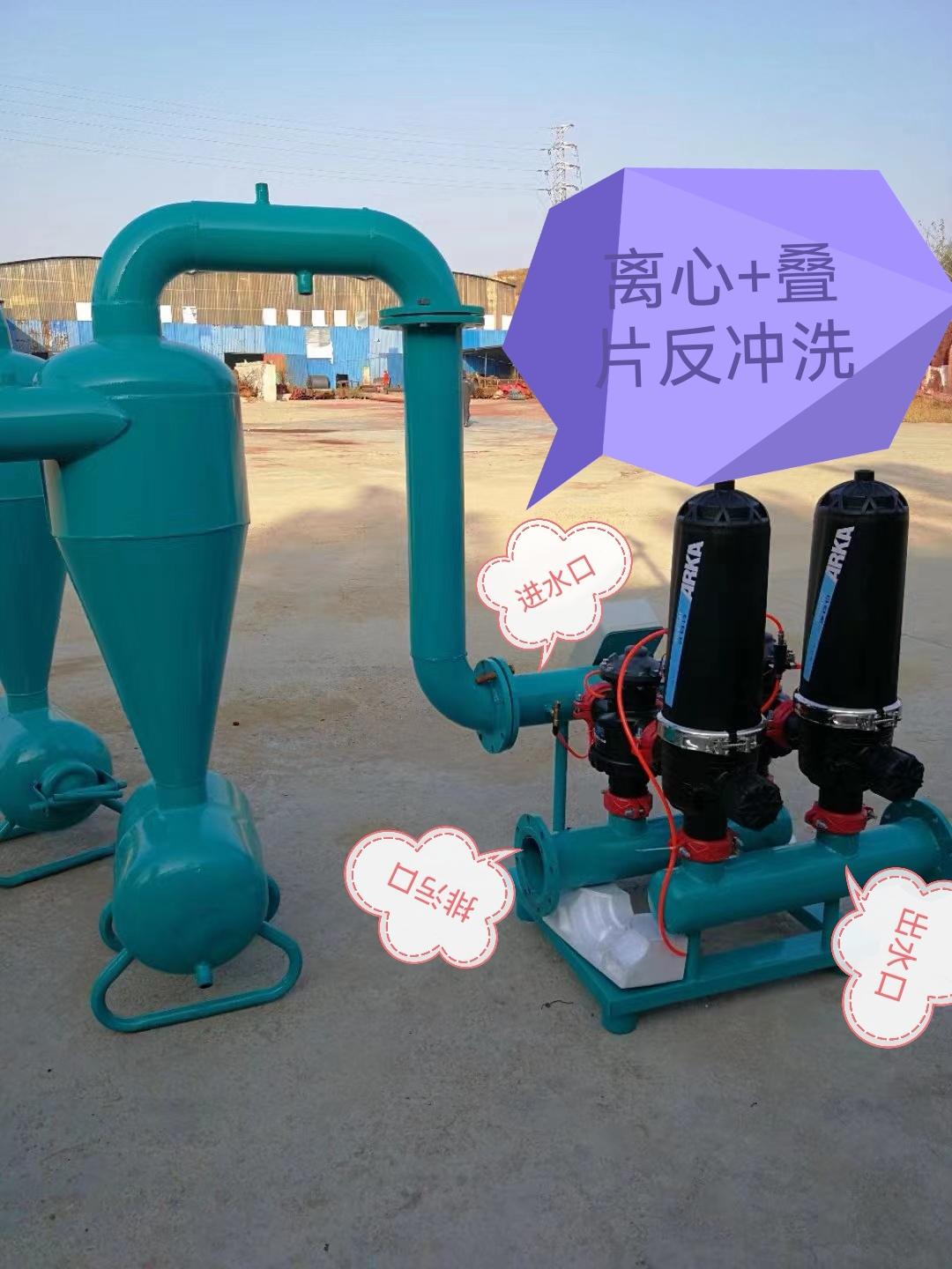 山东圣雨节水灌溉设备产品展示