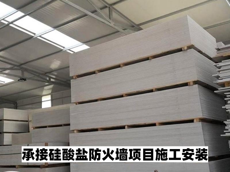 山东华跃建筑科技有限公司图片1