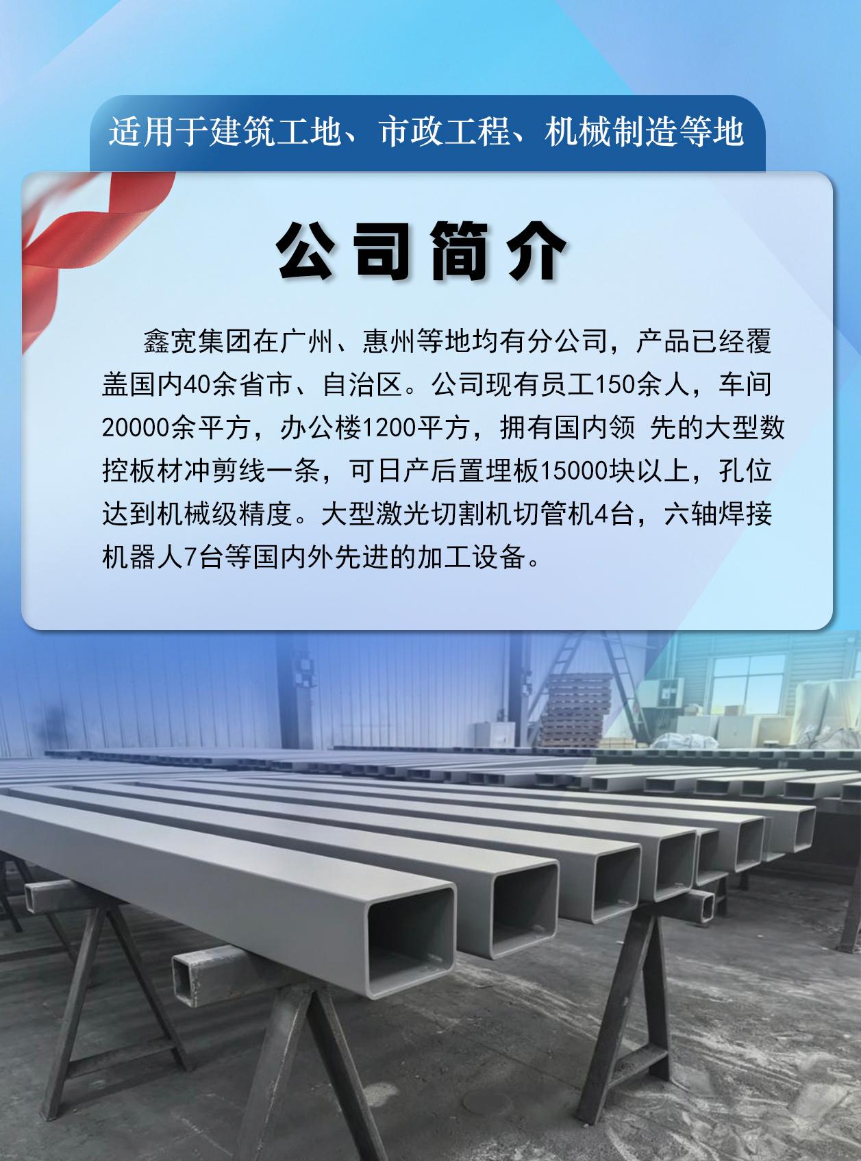鑫宽科技加工设备实拍
