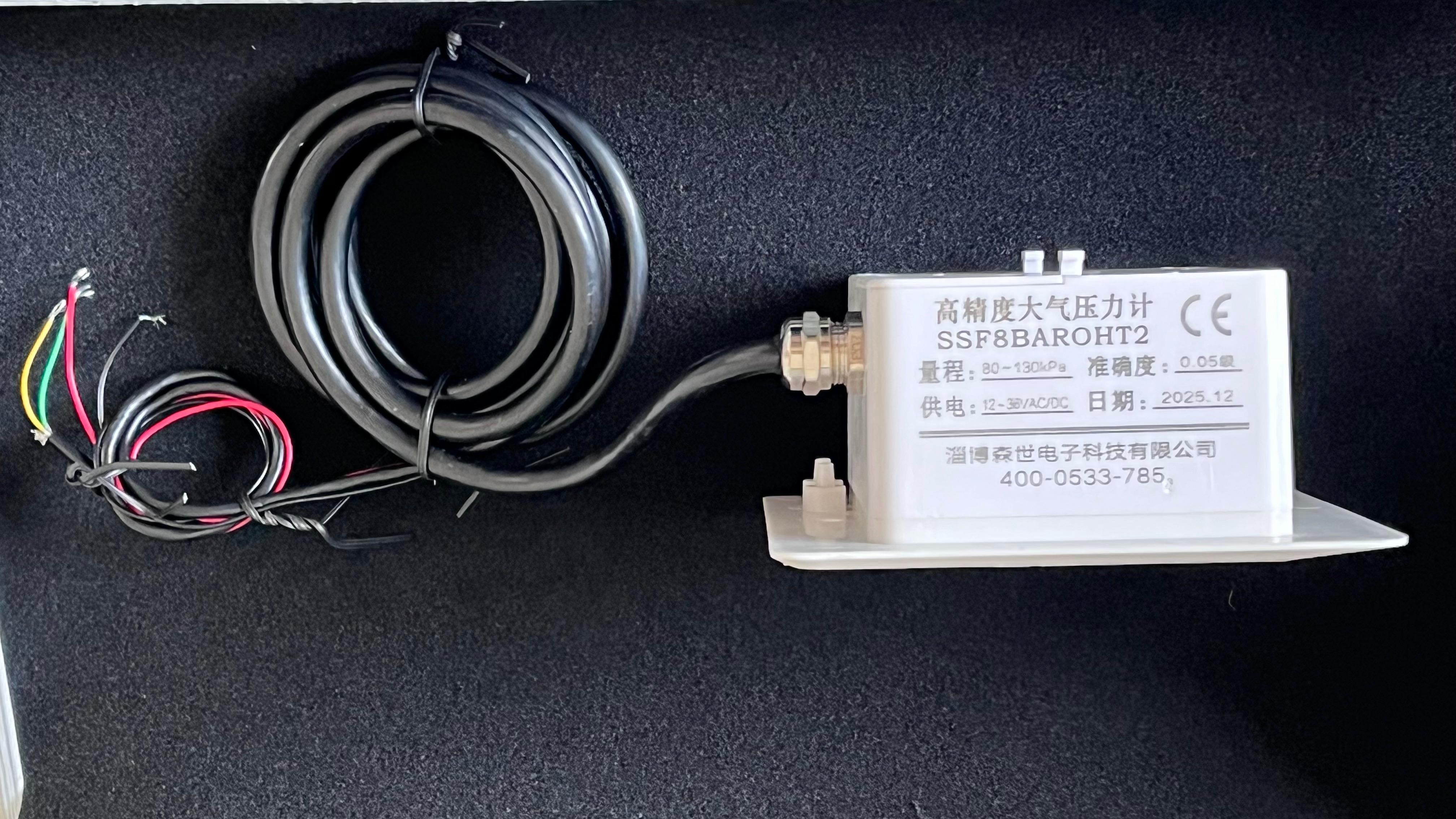 淄博森世电子生产现场
