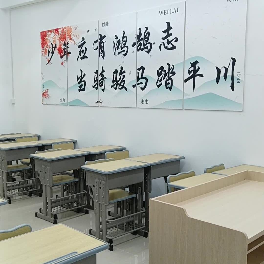 课堂教学场景