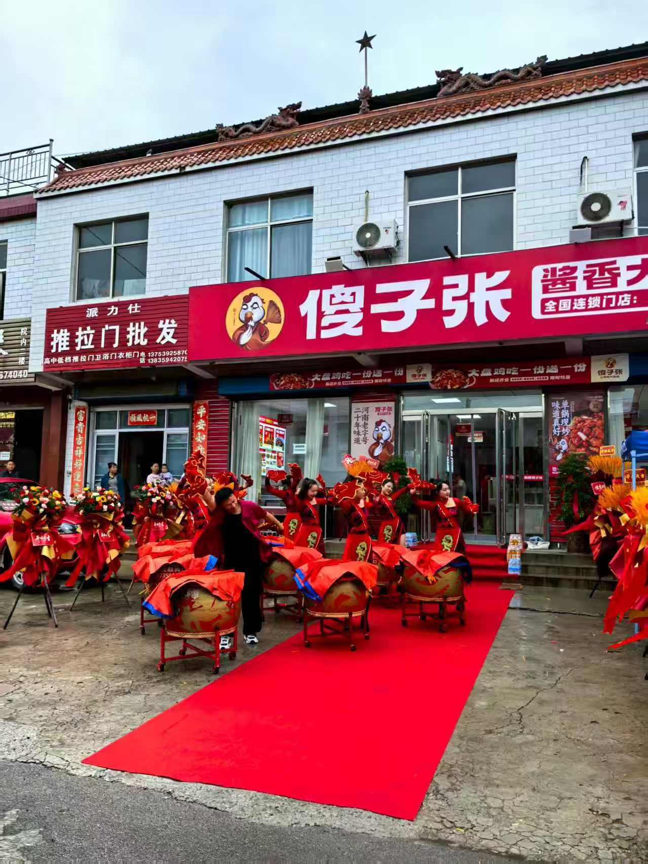 傻子张大盘鸡底料车间