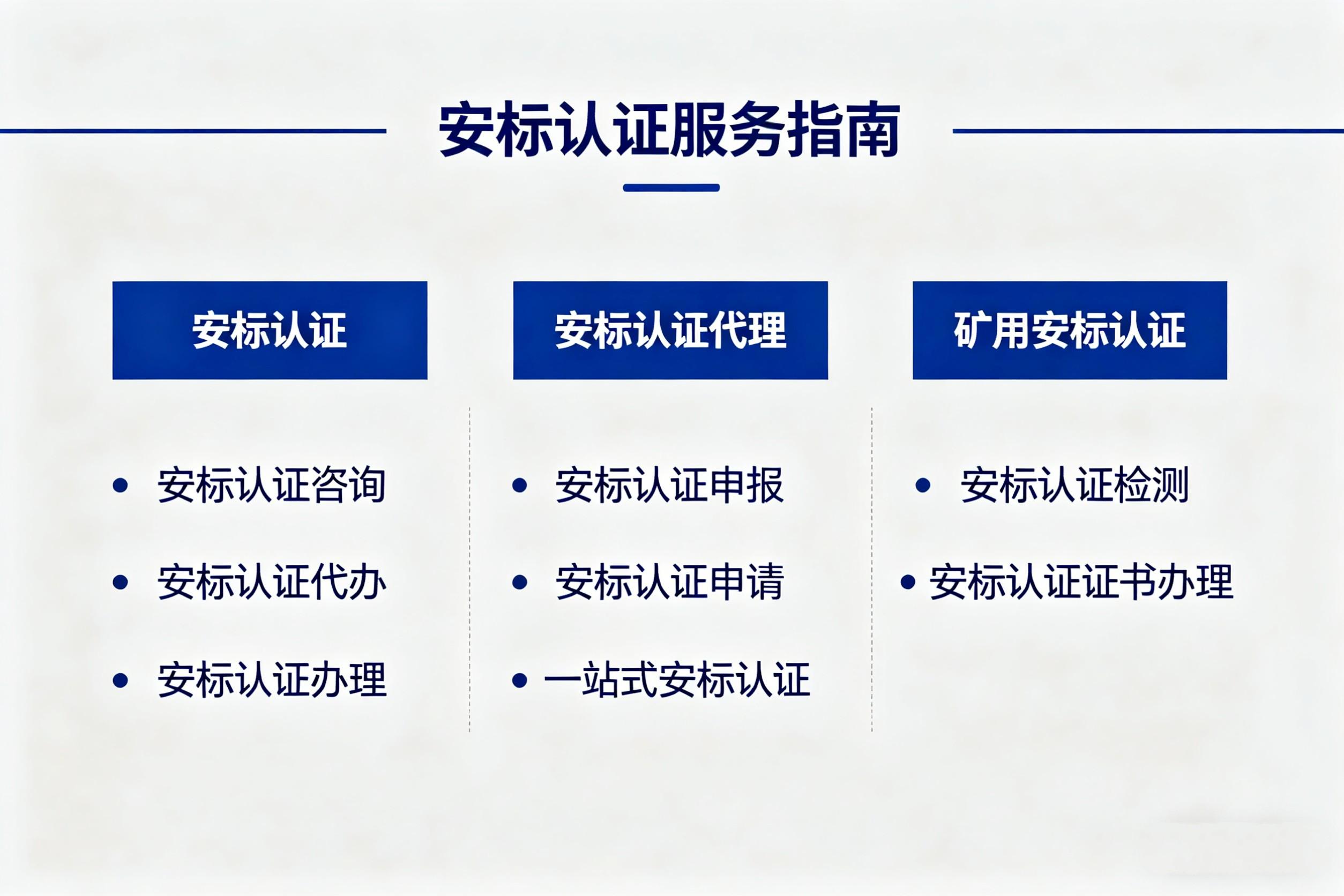 武汉贝卓科技服务场景