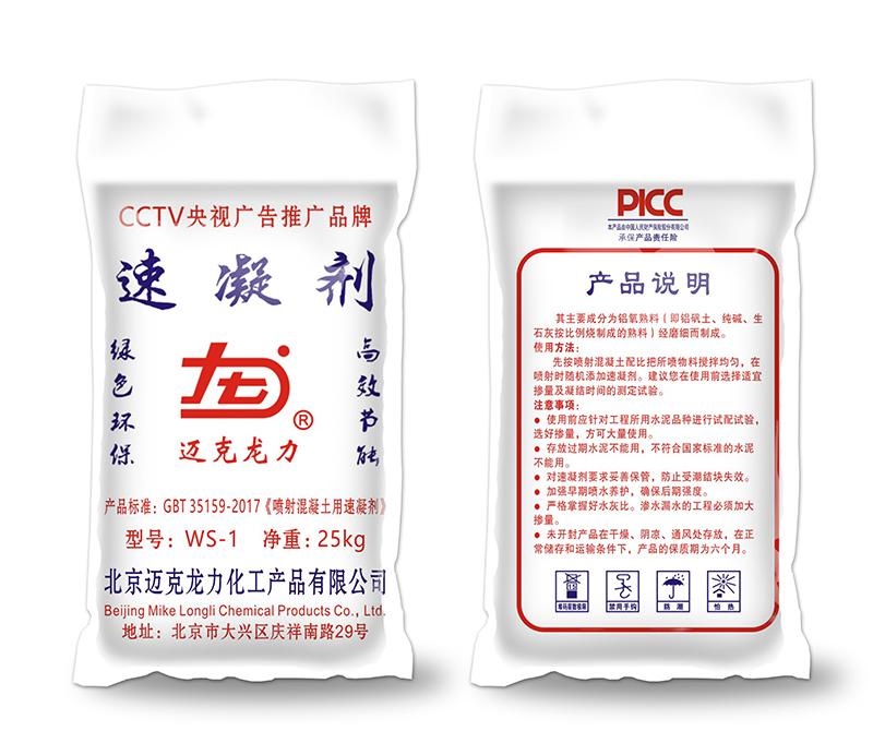 产品应用示例