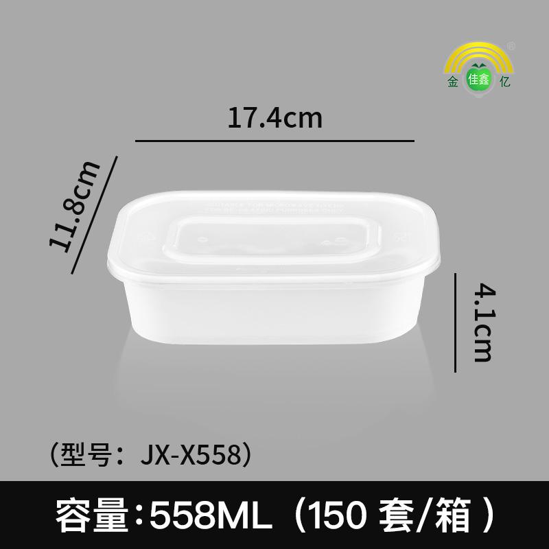 金亿佳鑫生产设备