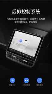 2026年特斯拉仪表、后排娱乐屏、换挡拨杆厂家解析:上海实体按键与河北中控拓展坞
