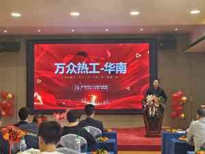 2026年空压机热管理服务解析:广州万众热工科技