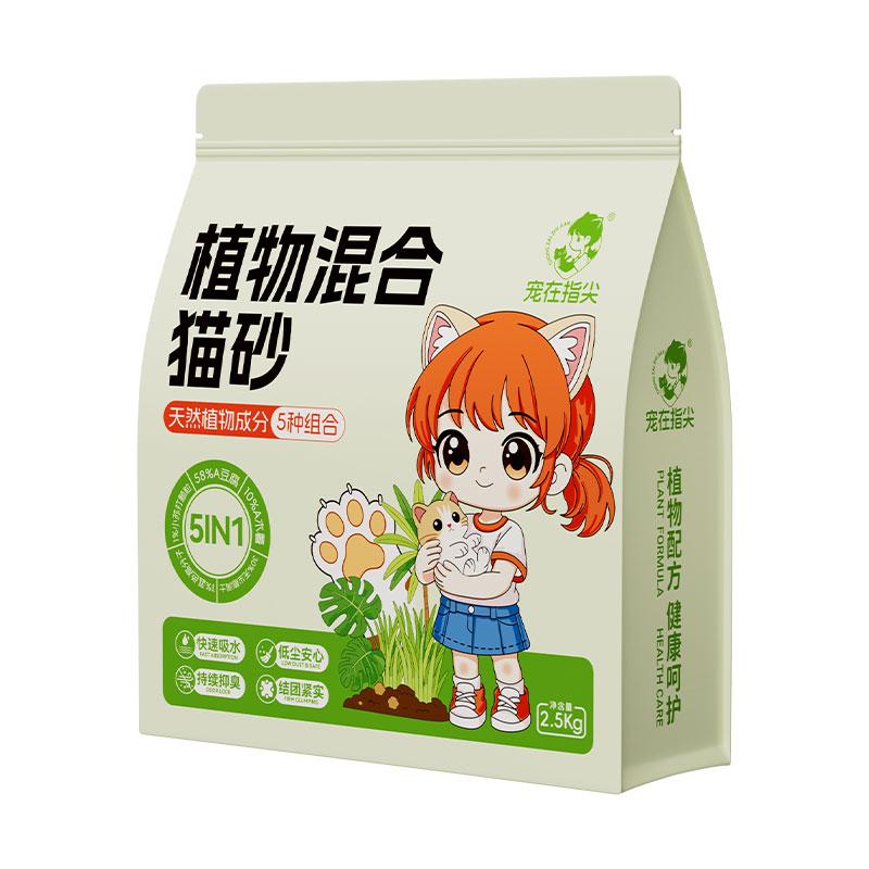 宠在指尖生产车间