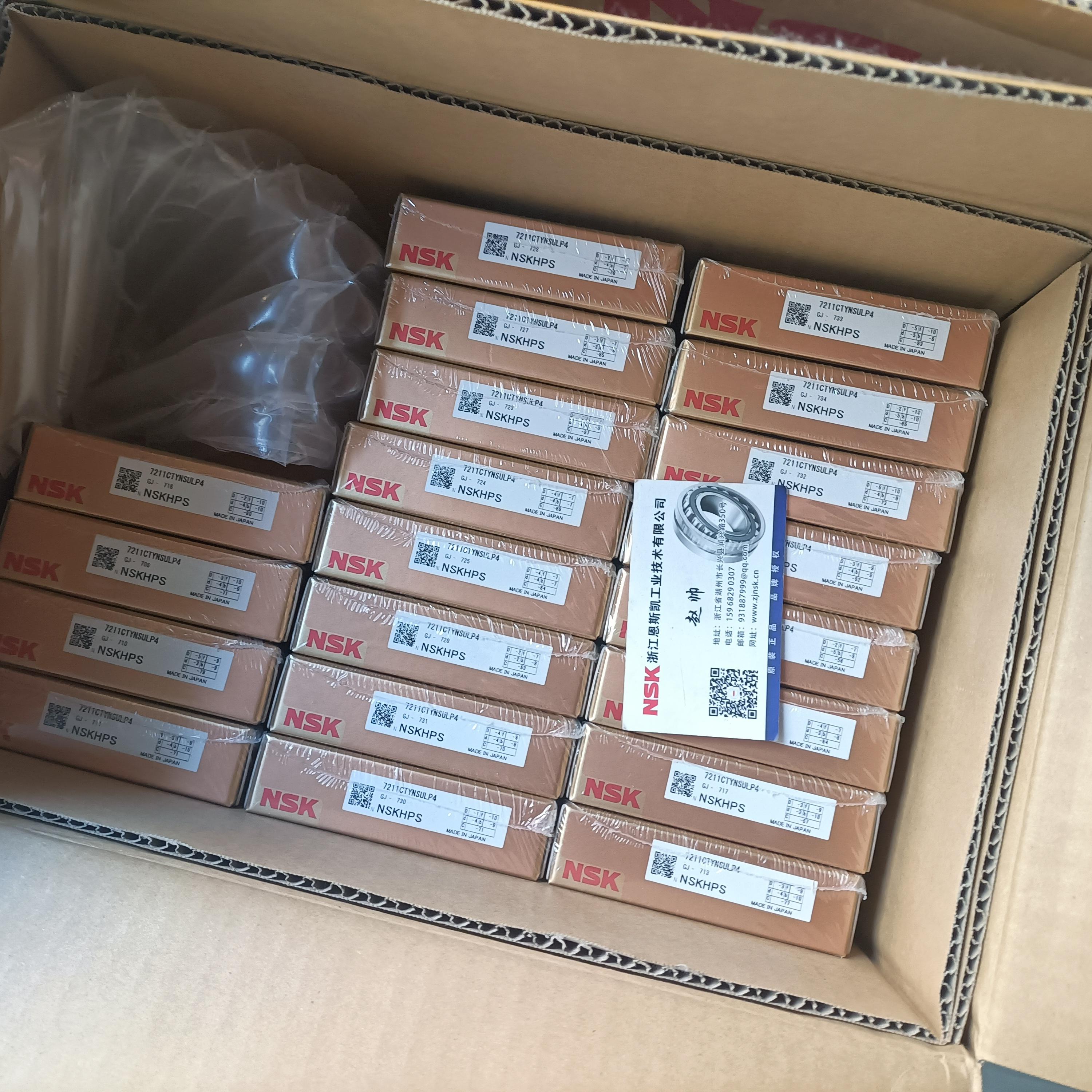 湖州恩斯凯工业技术有限公司