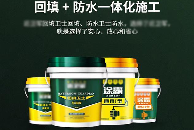 富民乐建材产品应用场景