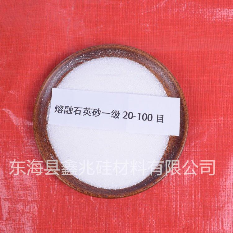 东海县鑫兆硅材料有限公司工厂实景