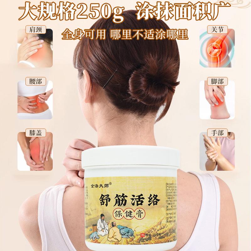 俏福圣药业生产基地