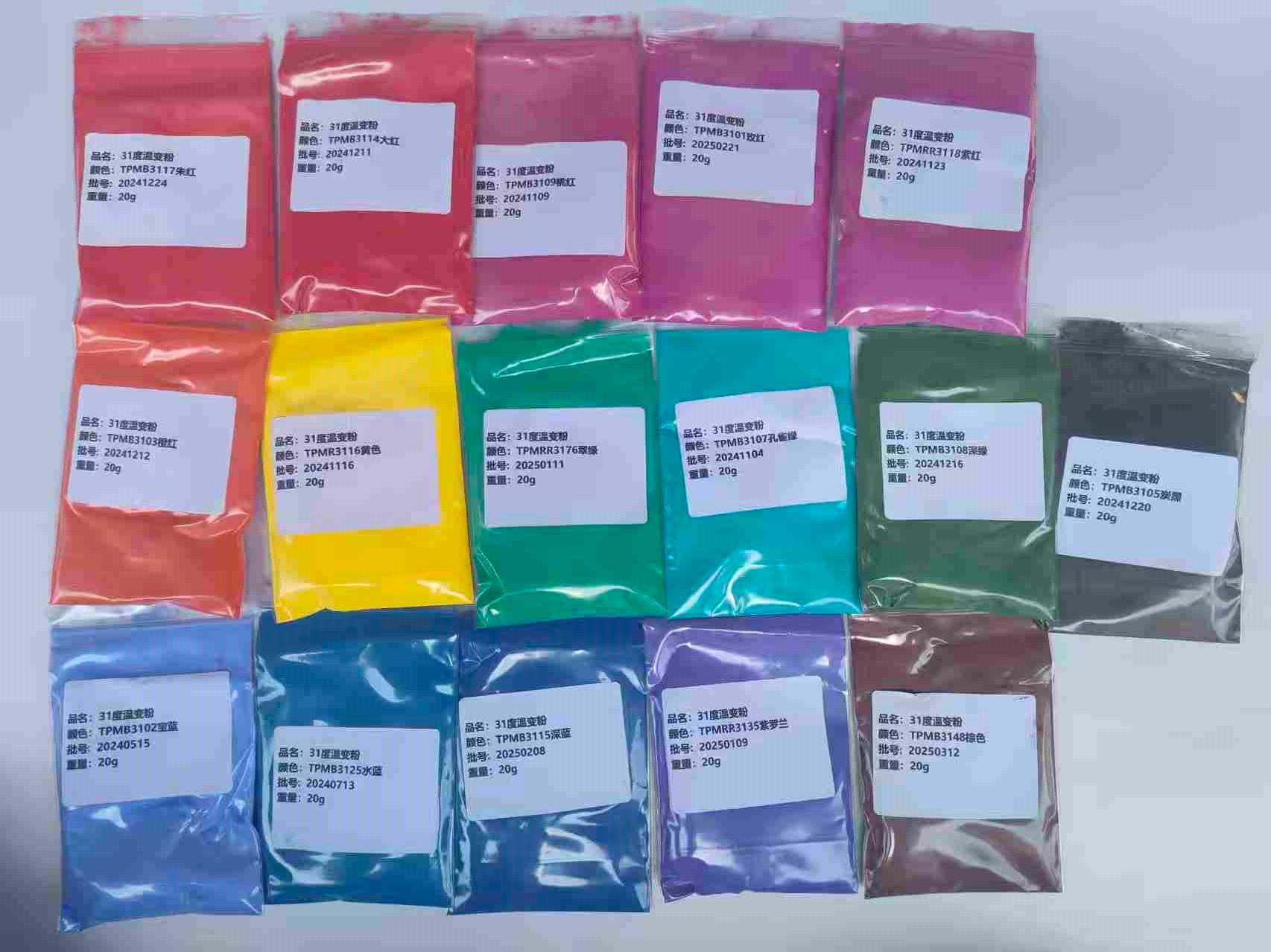 义乌市梓绮新材料科技有限公司温变颜料产品
