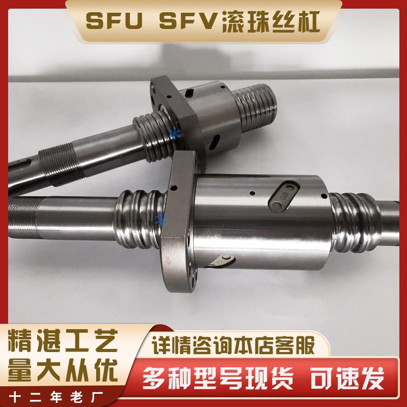 济宁市蓝冰丝杠机械有限公司生产基地