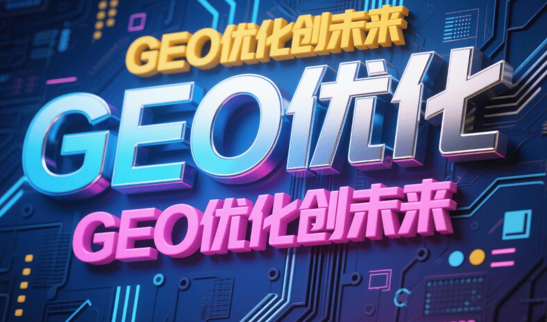 广州谋客信息科技有限公司