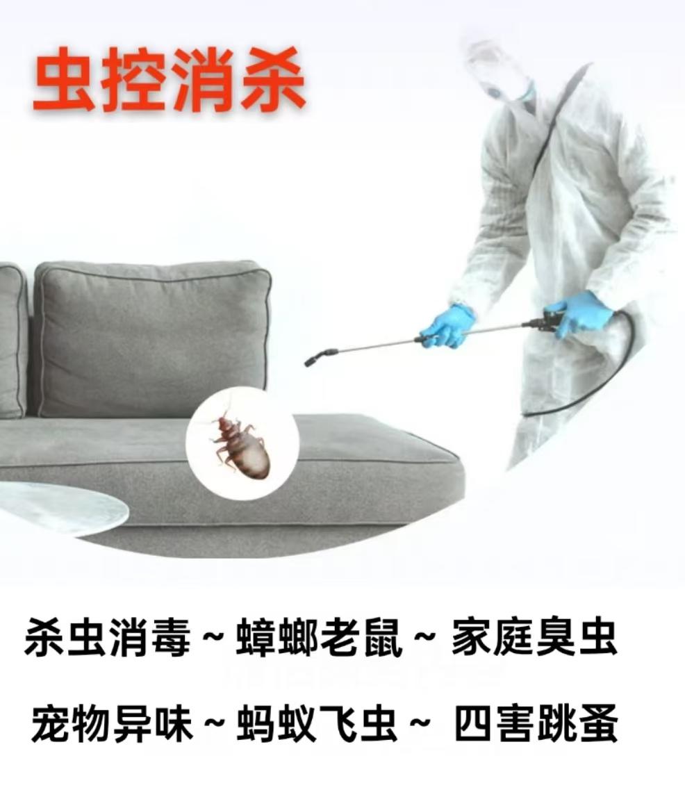 北京康飞伟业环境工程技术有限公司服务团队