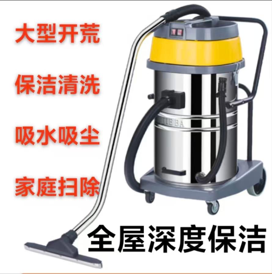 康飞伟业保洁清洗现场