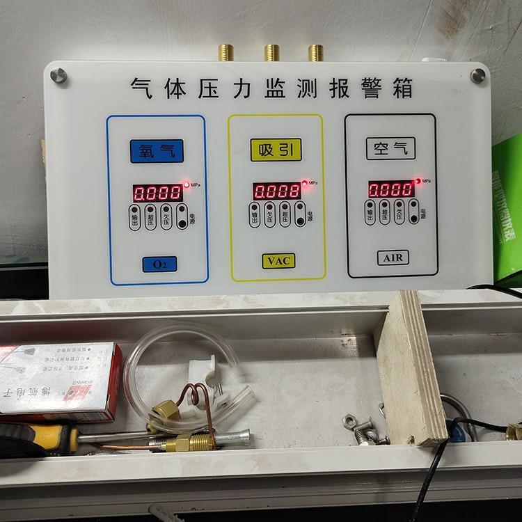 山东鸿运达净化工程有限公司中心供氧设备实拍