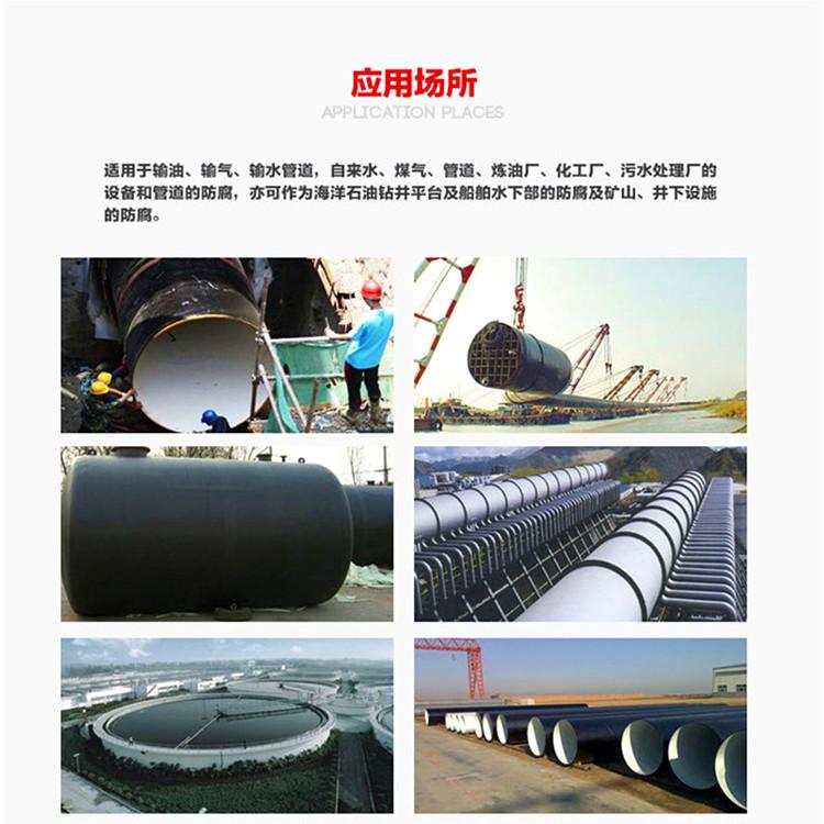 廊坊荣威防腐材料环氧树脂涂料样品展示
