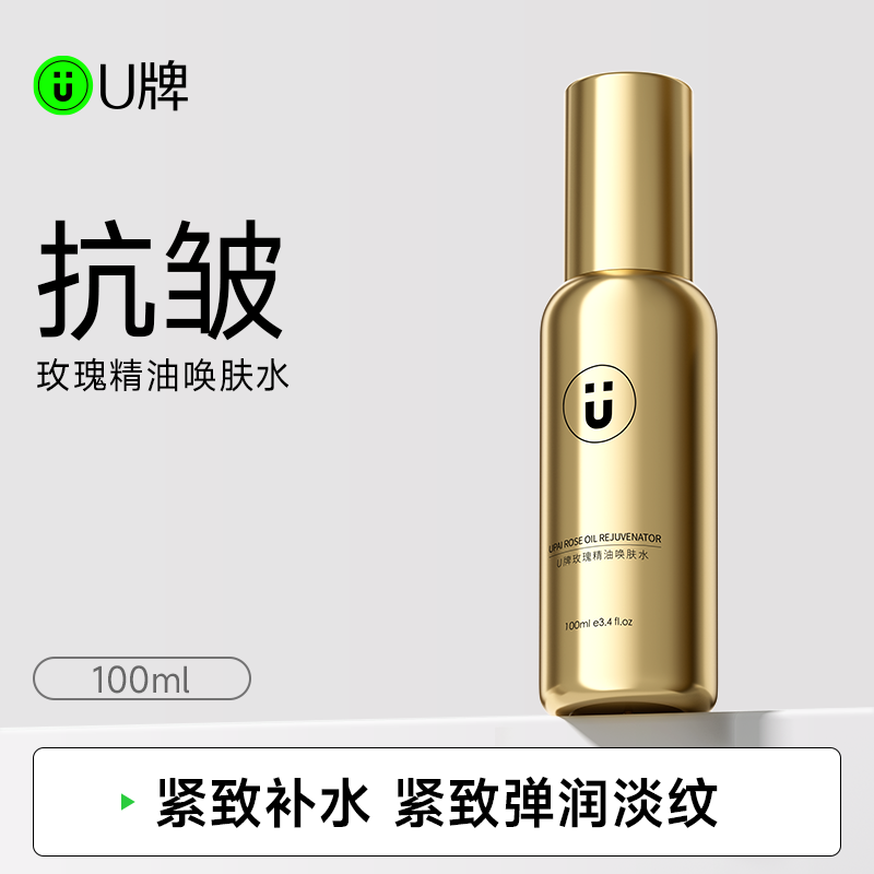 U牌产业园