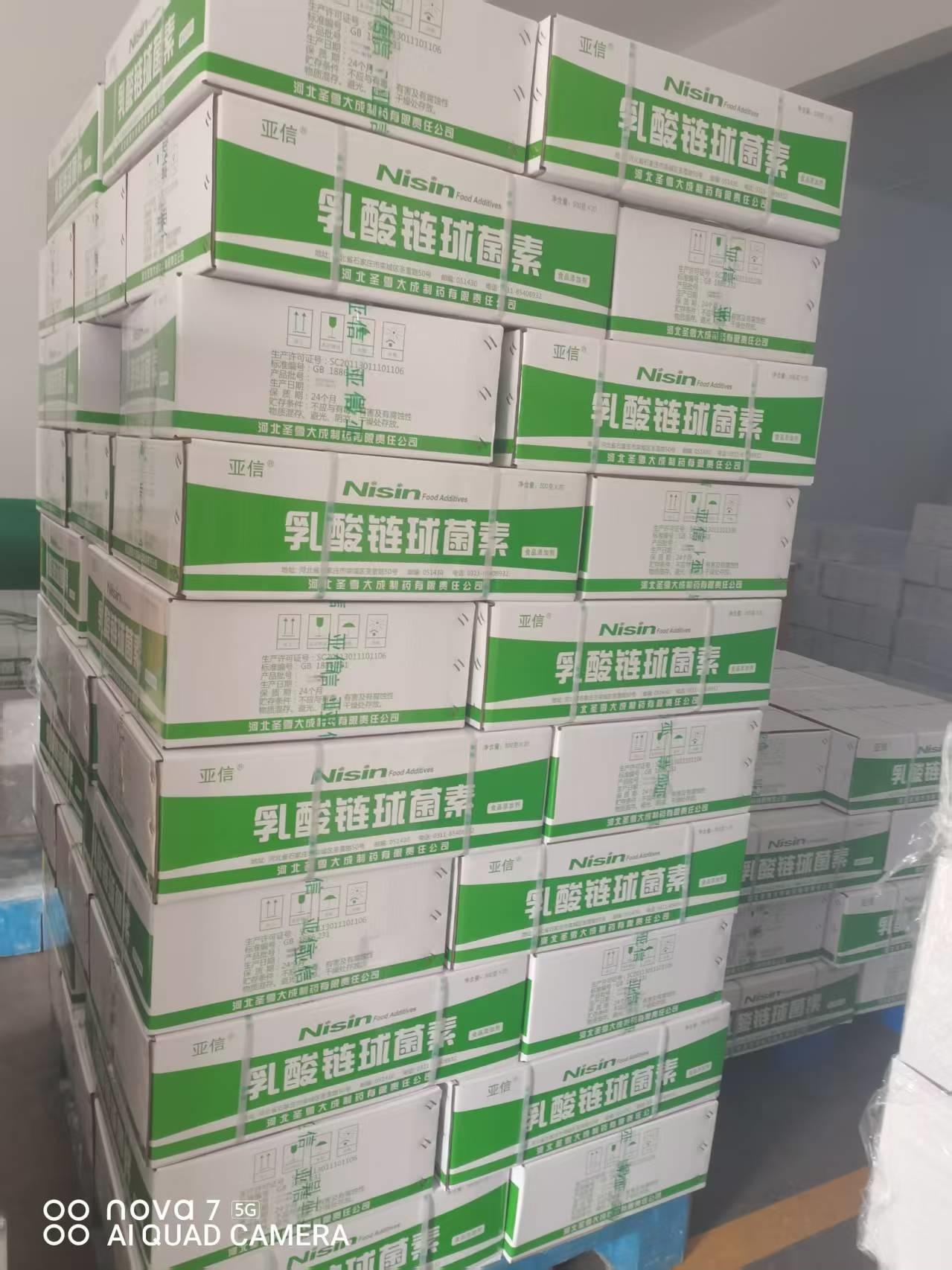 山东唐正生物科技厂区