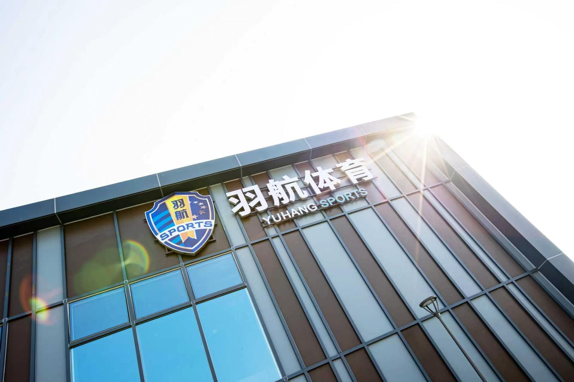 宁波羽航体育科技教练团队