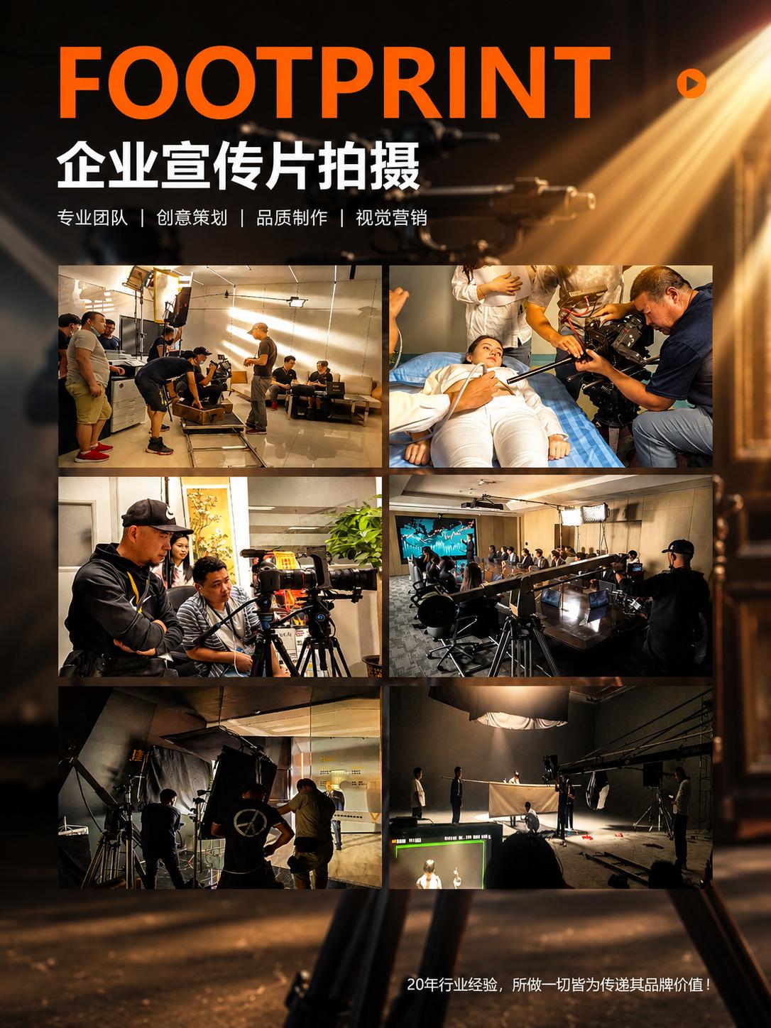 企业形象图2
