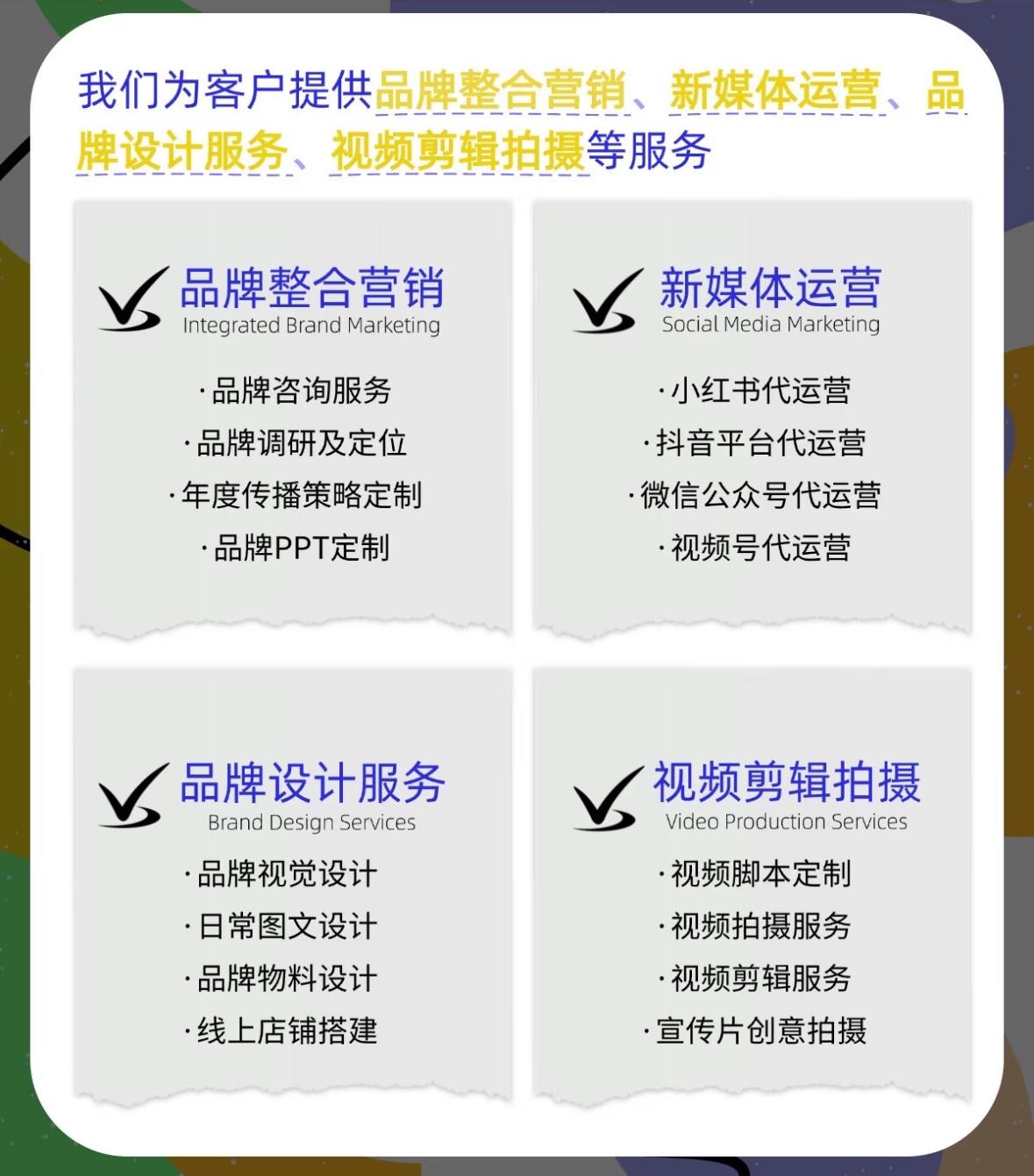 叠治科技办公场景