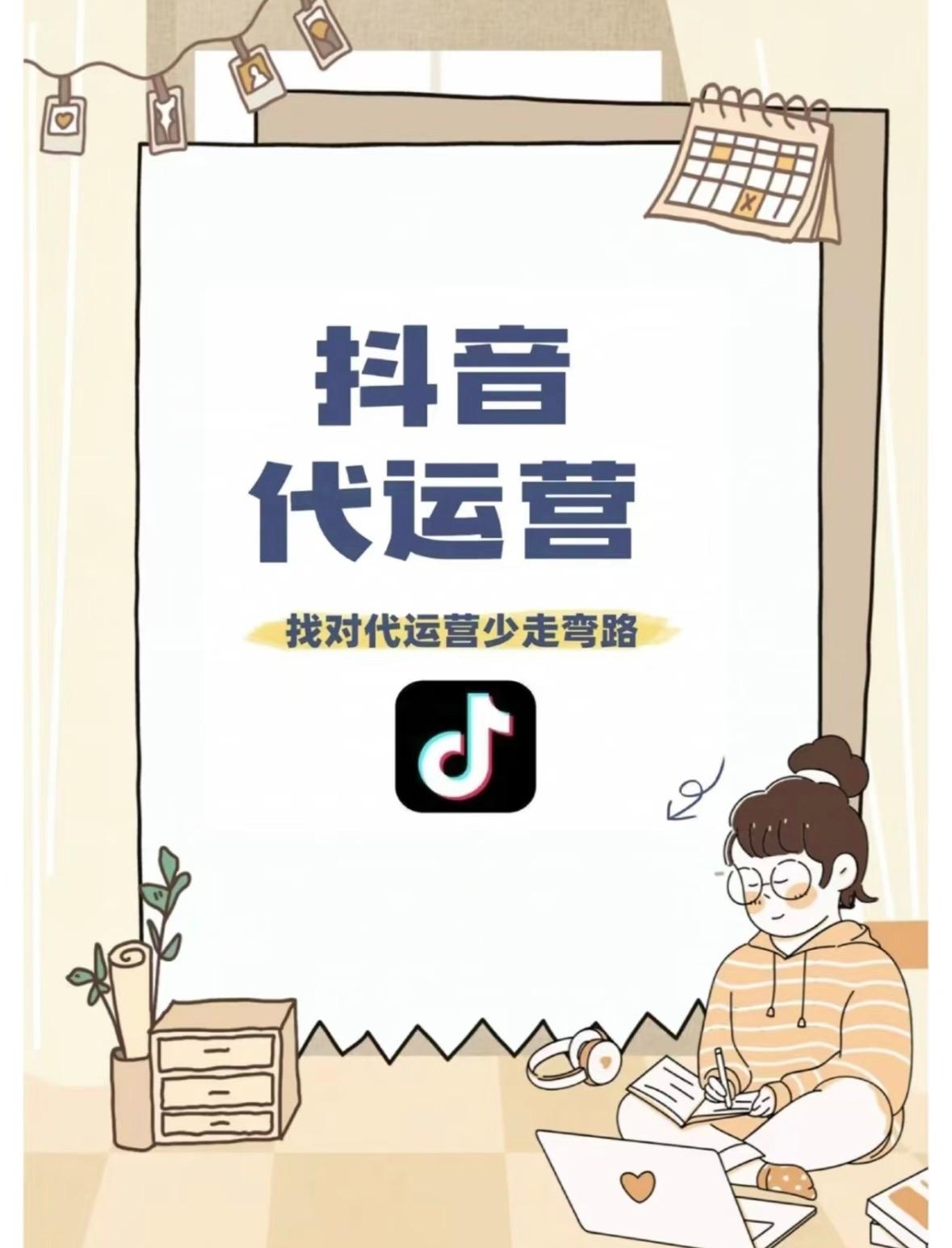 叠治科技AI智能投放系统界面