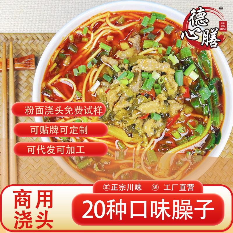 成都至臻至膳食品有限责任公司工厂实景