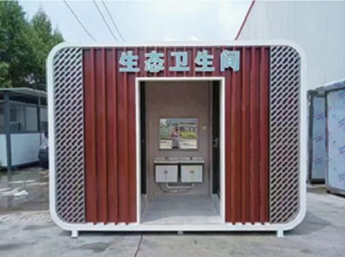 荣东移动厕所产品展示