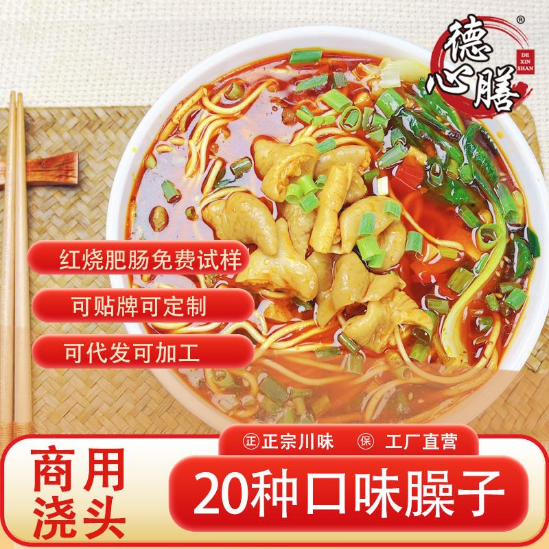 成都至臻至膳食品有限责任公司产品展示