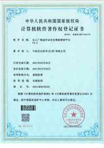 2026年智能电网改造与新型电力系统服务解析（长沙/广州）