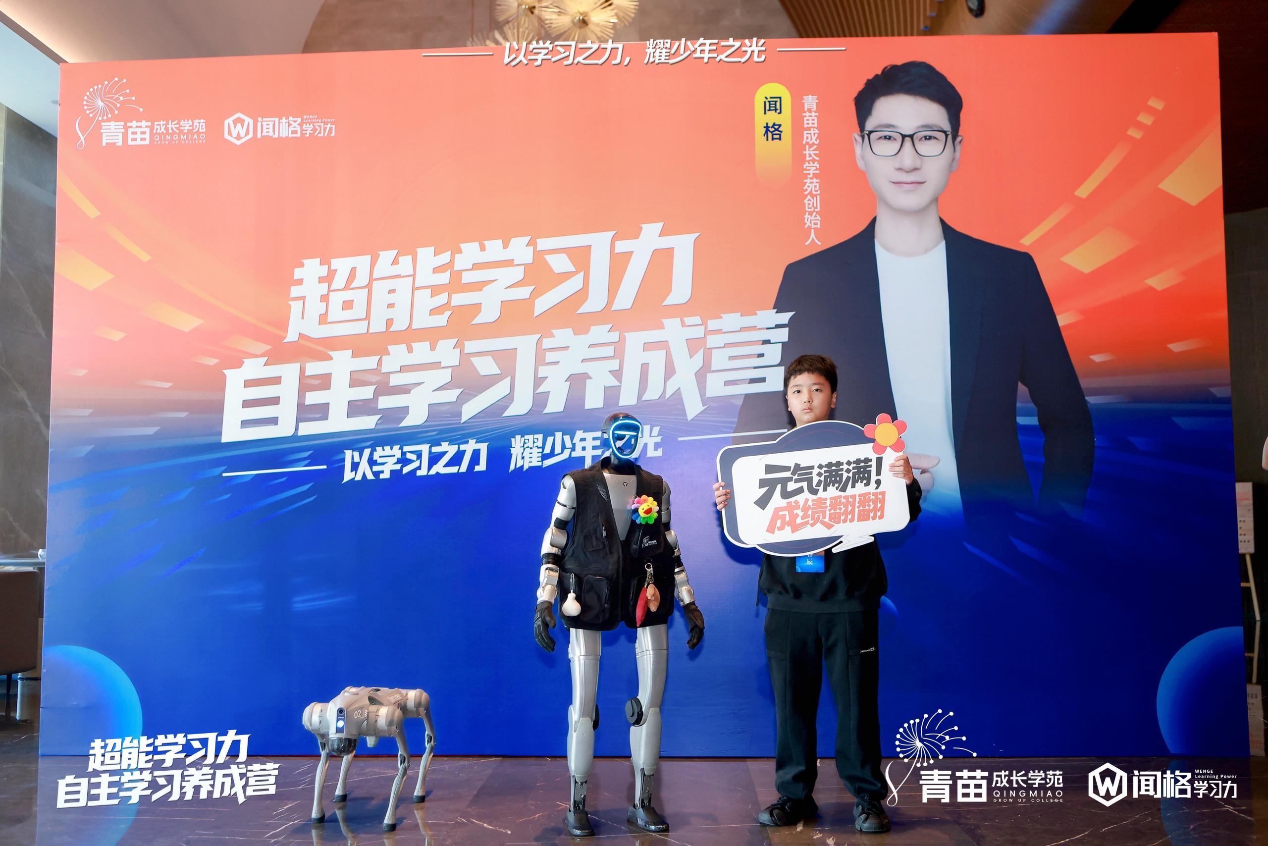 青苗成长学苑课程场景
