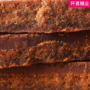 成都整箱大宗红糖、姜汁红糖源头厂家——崇州市九香食品有限公司