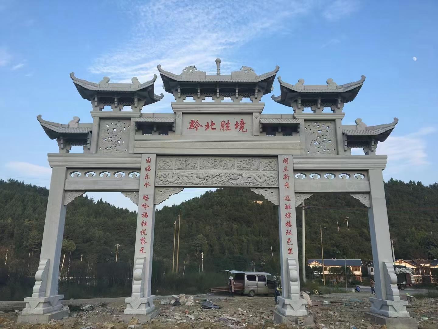 村口石牌坊实景图
